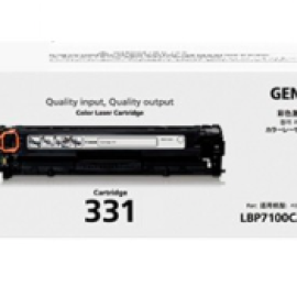 Mực in Canon 331 Black Toner Cartridge